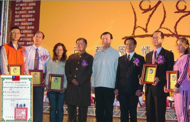 一三二.2006年，上師聖座承辦在台南成功大學的「全國志工大會師」。內政部長李逸洋(現任考試院副院長，上師聖座台大研究所同班同學)、台南市長許添財(前立法委員)前來共同主持大會。