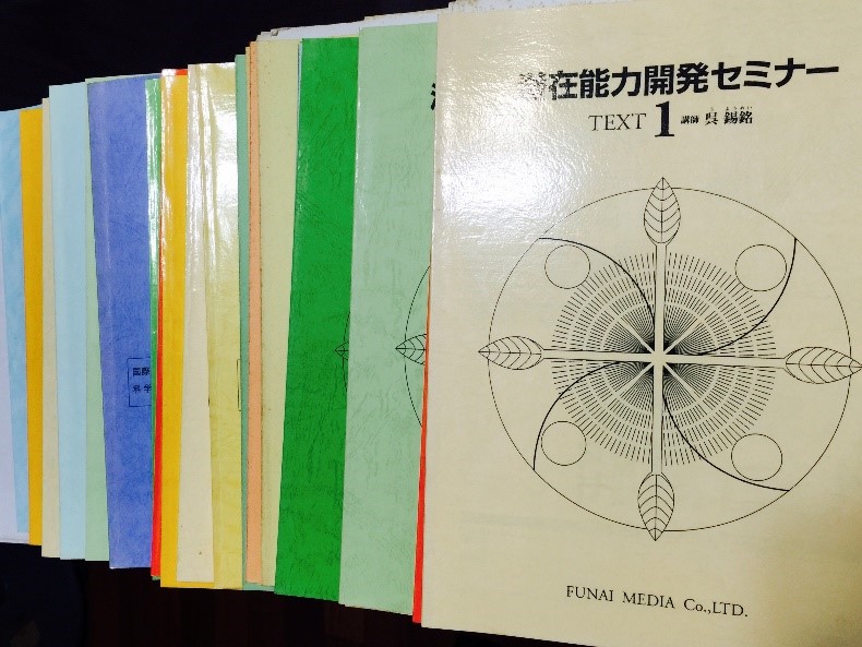 三七五.上師聖座的著作被日本船井公司出版為日文刋物、教材。