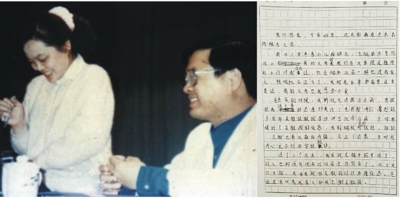 四二○.1989年，上師聖座應邀至中國西安市講學。期間展現不可思議神通力，使一位小兒麻痺的陳星小姐能丟下雙柺杖，正常行走。陳星小姐並來函感謝上師聖座的恩德。